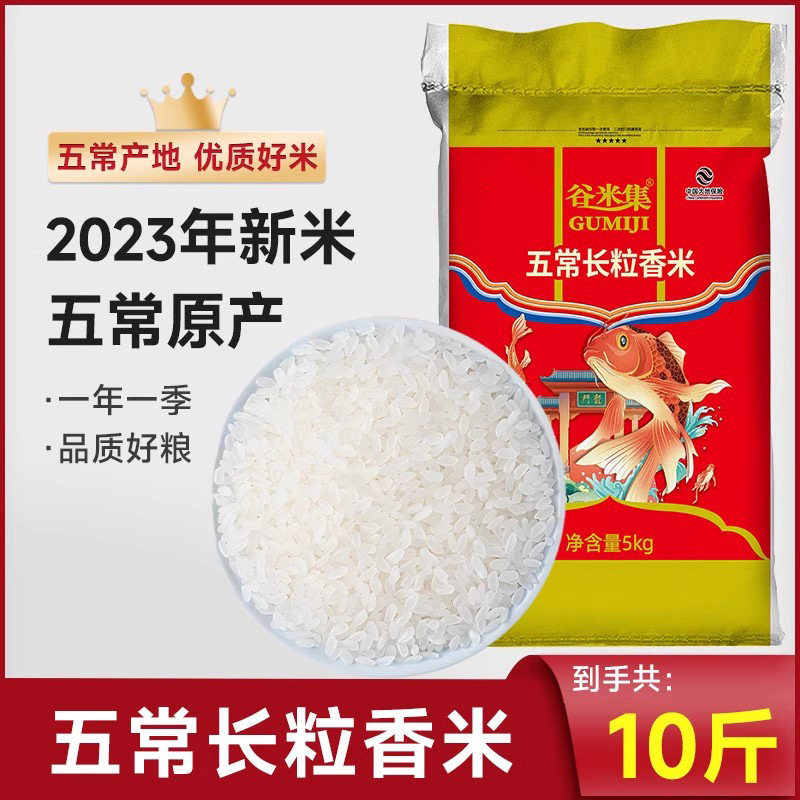 동북 장립 향미 - 5kg - 부드럽고 찰진 향이 나는 집밥