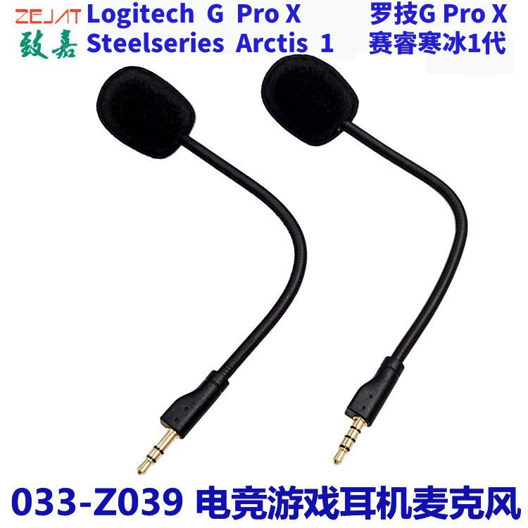 Оптовая Продажа с фабрики Киберспорт курица игровая гарнитура микрофон Logitech Sairui ледяная гарнитура игровой микрофон