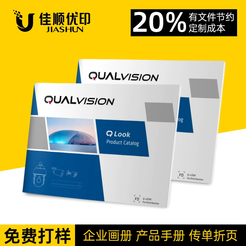 Горизонтальная версия выдвиженческого альбома подгоняла особенное бумажное печатание брошюры машинного оборудования печатания брошюры