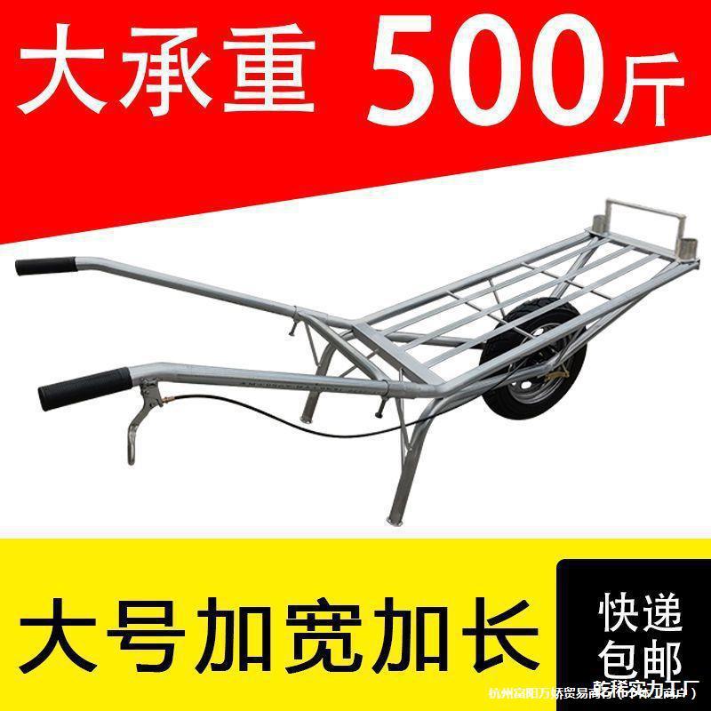 拉加厚公车刹车货推车双轮搬运独轮单轮手推手推车小推车山路推车