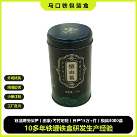 金属盒;金属罐;金属桶