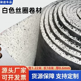 通用脚垫;地胶、脚垫;汽车地毯