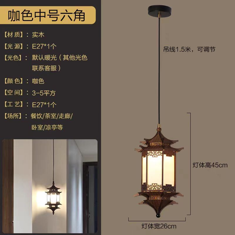 新しい中国風の宋代の美的禅茶室レストランアンティーク建築家パビリオンポーチライト四隅パビリオンシャンデリア|undefined