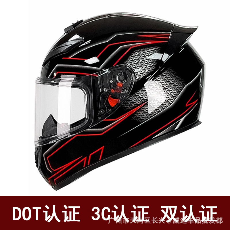 Yan comercio exterior exclusivo para motocicleta casco completo locomotora retro hombre y mujer montar casco de pareja casco de kart DO