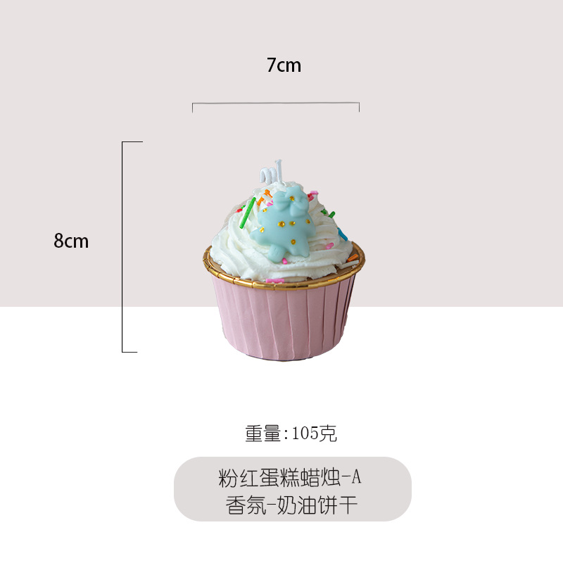 Ventas transfronterizas calientes pastel rosa modelado vela perfume postre vela decoración adornos regalo promoción al por mayor