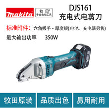 ���� DJS161 ���ʽ늼��� �FƤ ���P�  �늟o��늼�