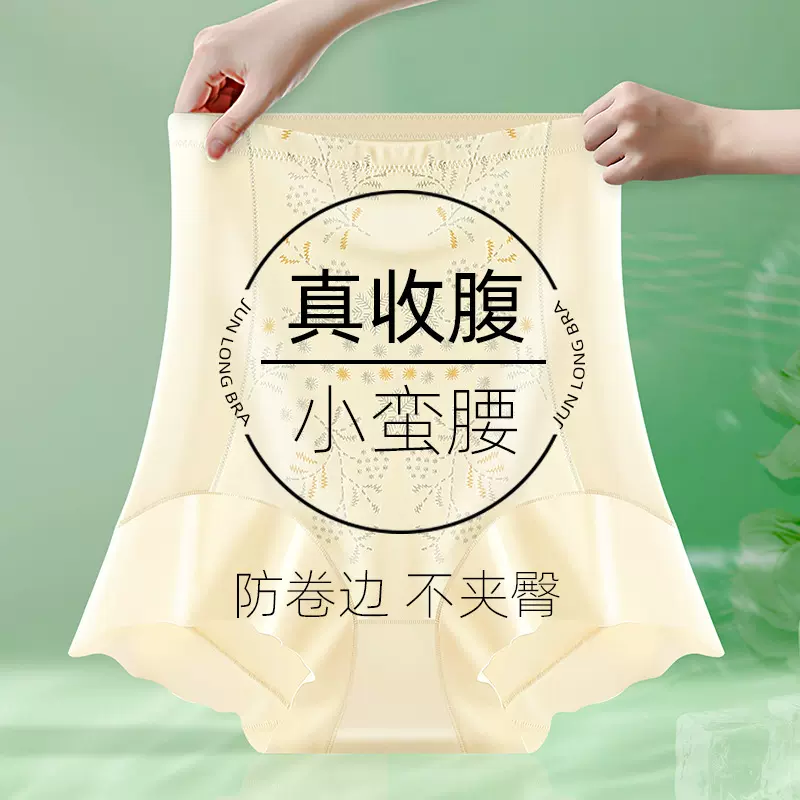 高腰收腹裤束腰提臀产后塑形无痕收肚子女士塑身裤夏季薄款不卷边