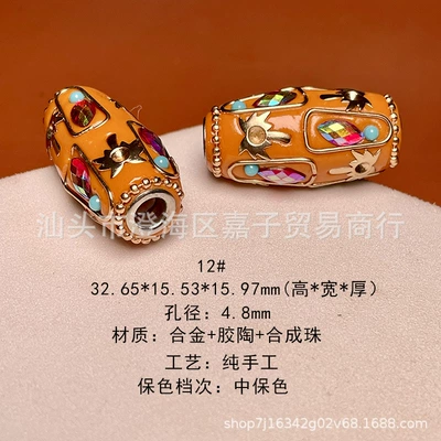 Zərgərlik ara hissələri | handmade loose beads spacer - 12