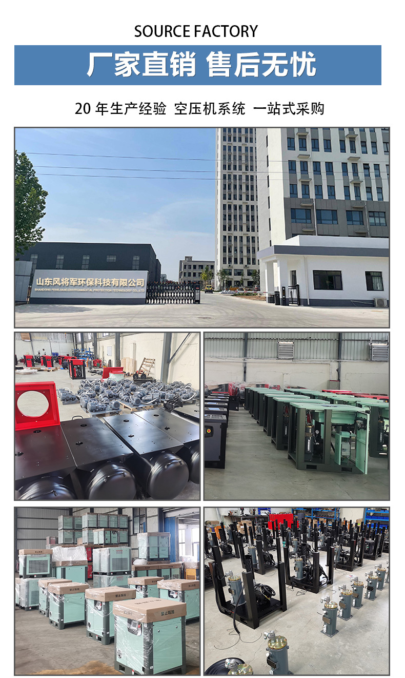 Screw Air Compressor Mobile Screw Machine for True Stone Paint Small Woodworking Air Pump Power Frequency Air Compressor