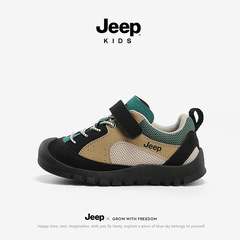 Jeep Children's White Sneakers Spring Soft Sole Shoes 2024 New Arrival Spring Boys' Shoes Waterproof Athletic Shoes