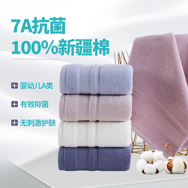 Antibacterial cotton bath towel for home use for face washing
