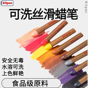 �ձ���kitpas��ͯ����Ϟ�P��ȫ������մ��ˮϴ�ɲ����K���ͮ���