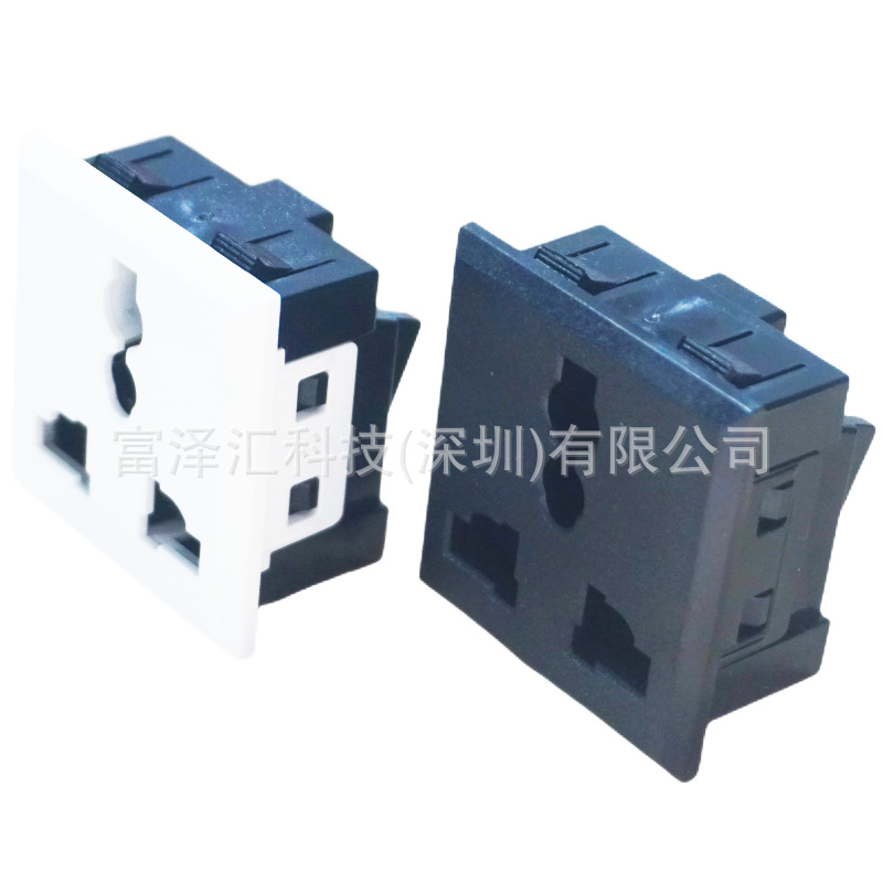 欧标英规国标通用插座10A多功能三孔电源插座带安全门免焊锁螺丝
