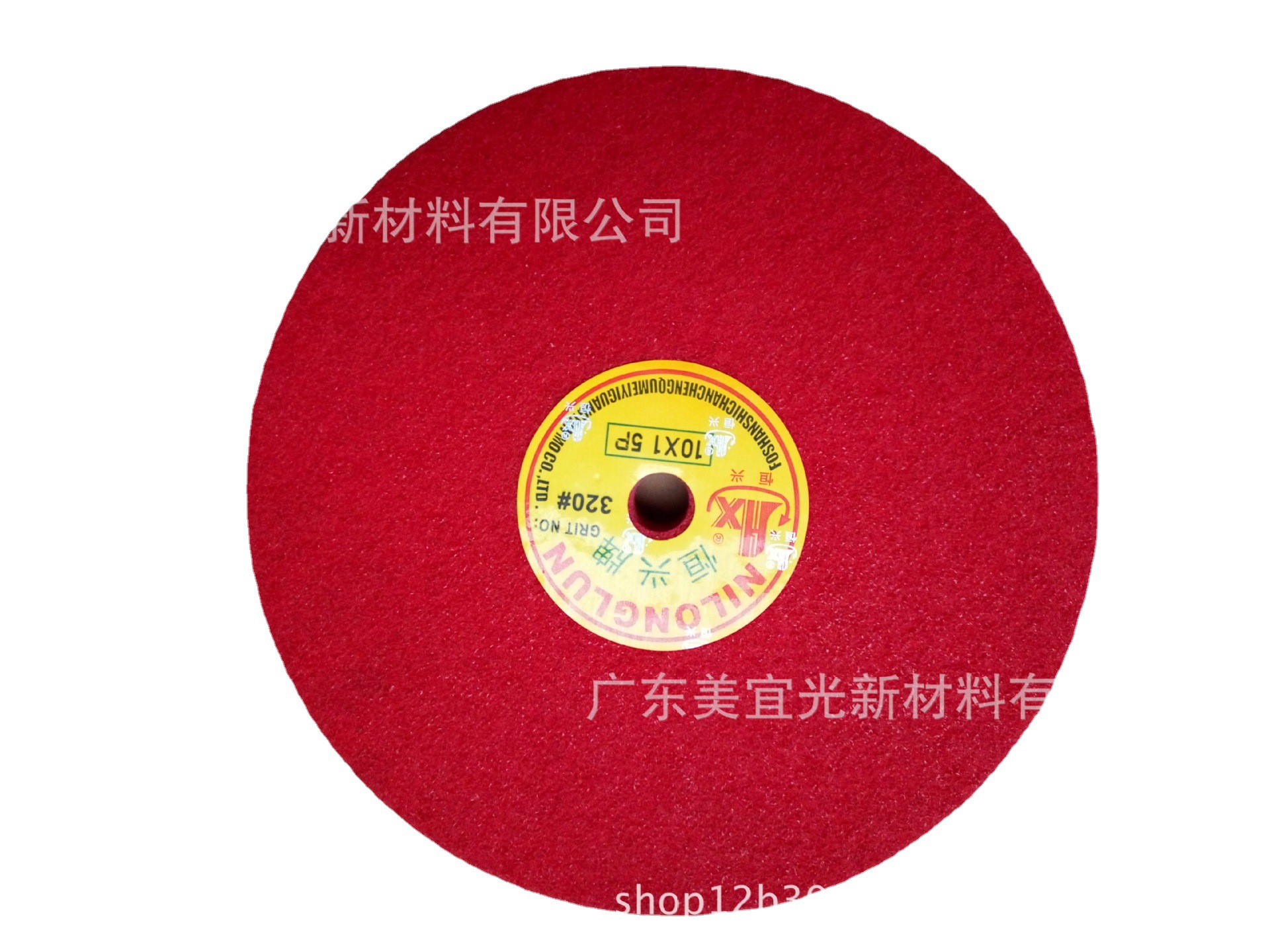 恒兴牌6*2*3P 4P 5P 7P 9P 12P尼龙抛光轮 200*50纤维轮 不织布轮