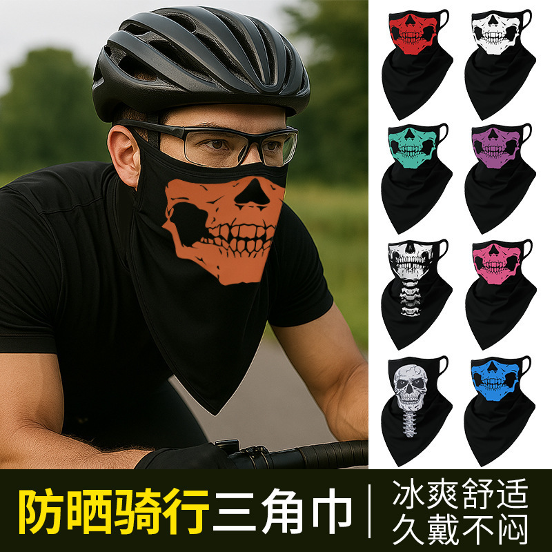 Amazon Ice Silk Mask Ear-Hanging Breathable Cycling Neck Cover Women's Summer Thin Quick-Drying Skull Print Sports Triangle Scarf Amazon Ice Silk Mask Ear-Hanging Breathable Cycling Neck Cover Women's Summer Thin Quick-Drying Skull Print Sports Triangle Scarf