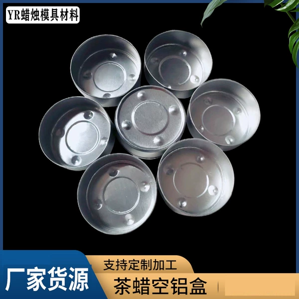 White aluminum shell flanges 3.75x1.4 300 free shipping