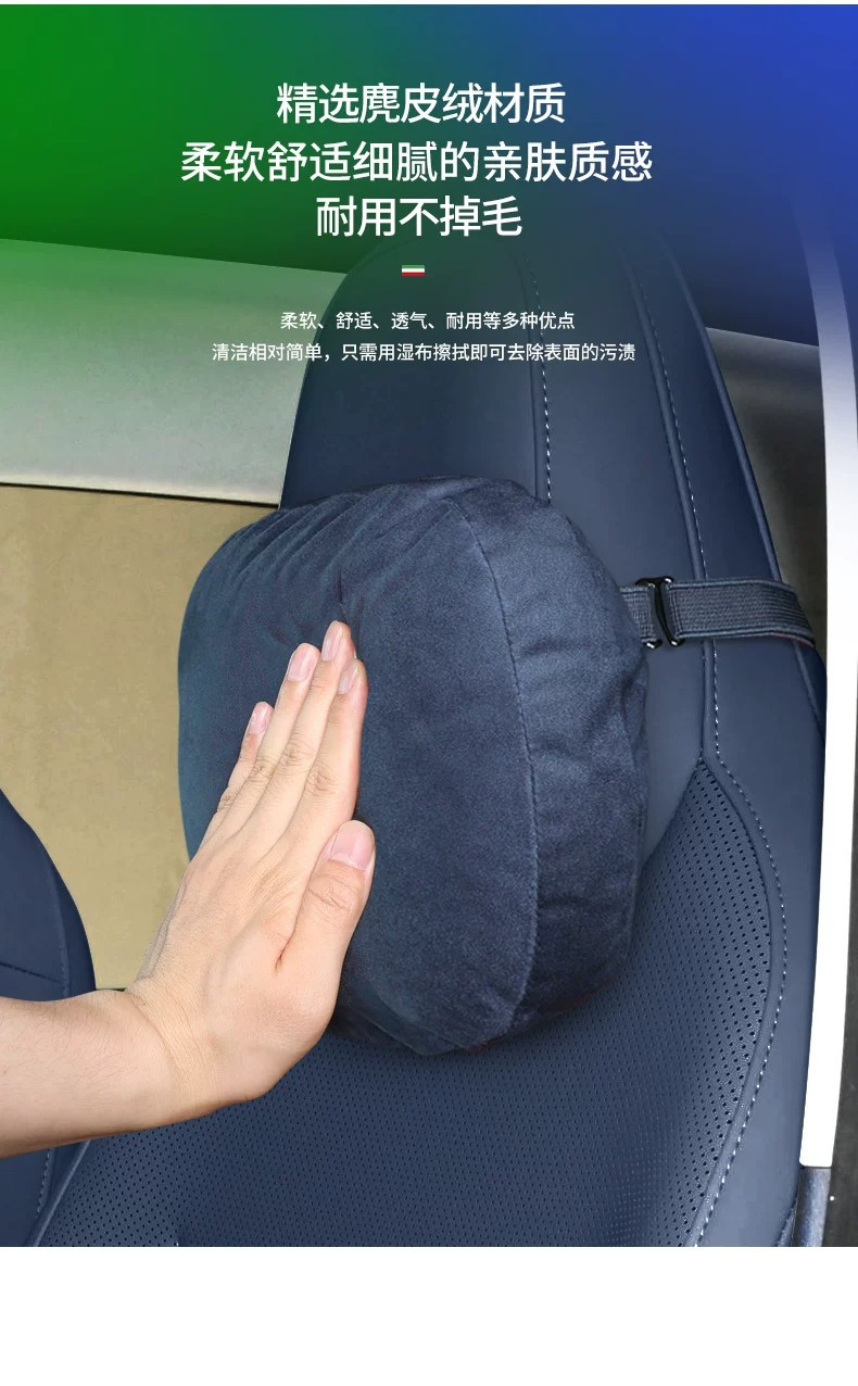 Suitable for Leapmotor A10 headrest, neck pillow, seat lumbar support, waist support, backrest cushion, same model as in the mall, comfortable pillow accessories