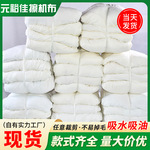 厂家白色打捆不掉毛大块擦机器布汽修机械吸油布白色清洁布擦机布