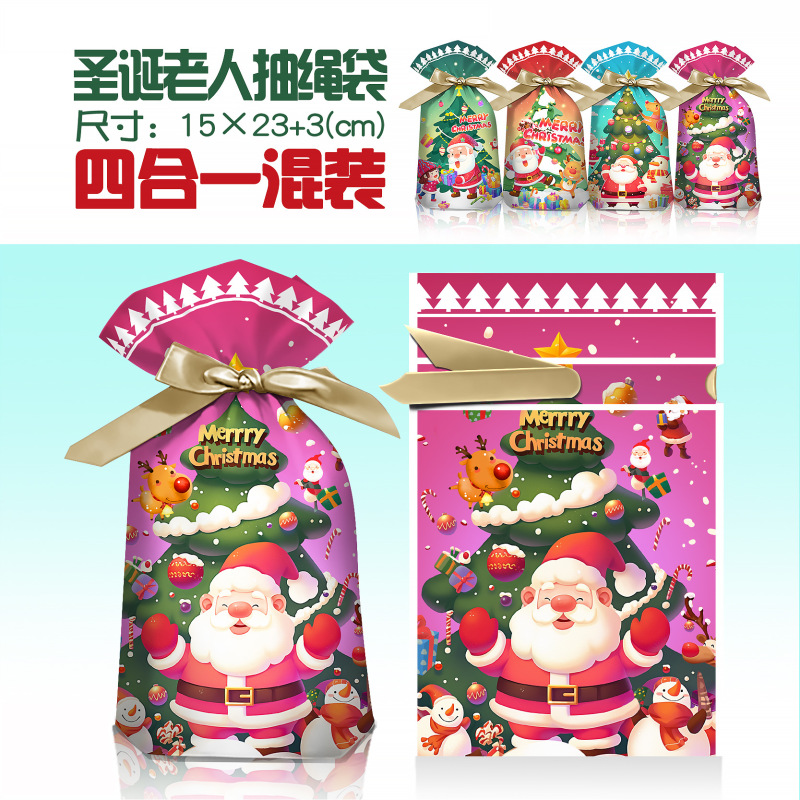 2025 新しいクロスボーダークリスマスキャンディバッグスノーフレーククリスプスタンドアップバッグウサギの耳巾着フラットポータブル粘着バッグ|undefined