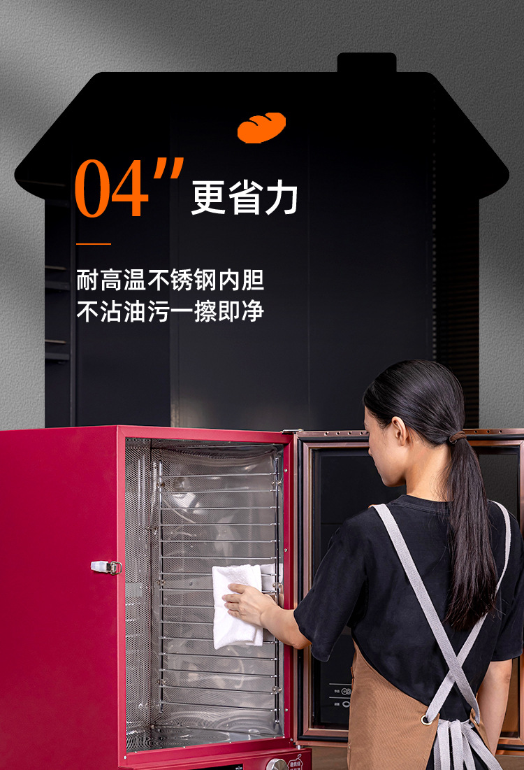礼悦家L12详情设计_16