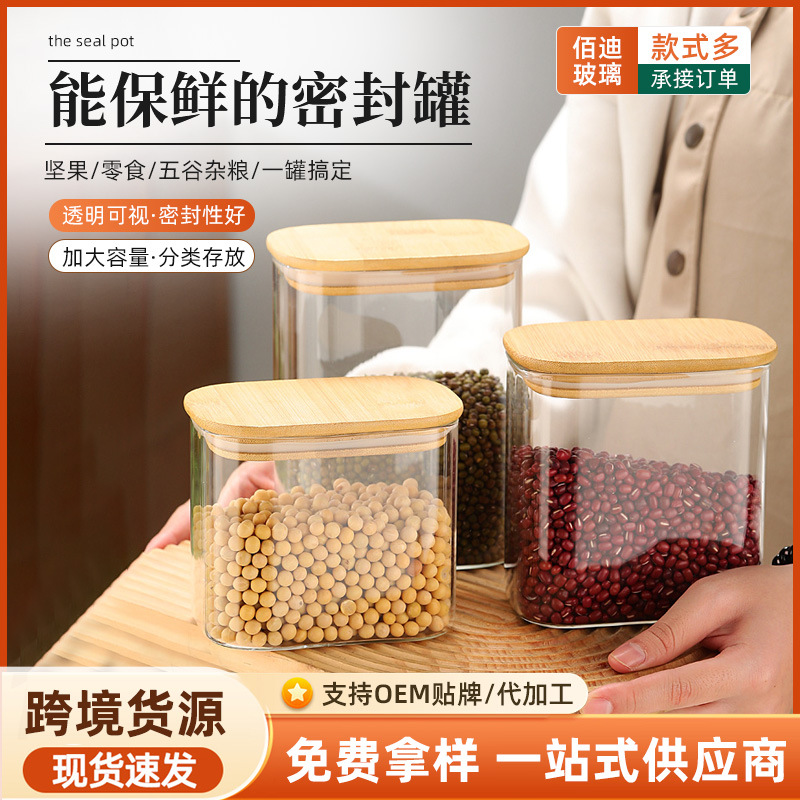 Tarro rectangular de vidrio sellado para almacenamiento de granos en la cocina, tarro con tapa de bambú, botella para té, tarro de almacenamiento de vidrio de borosilicato alto.