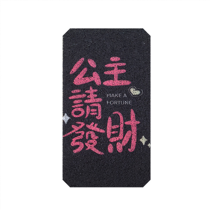 Ninebot FZ1 | Ninebot Electric vehicle foot mat - princess-please-get-rich