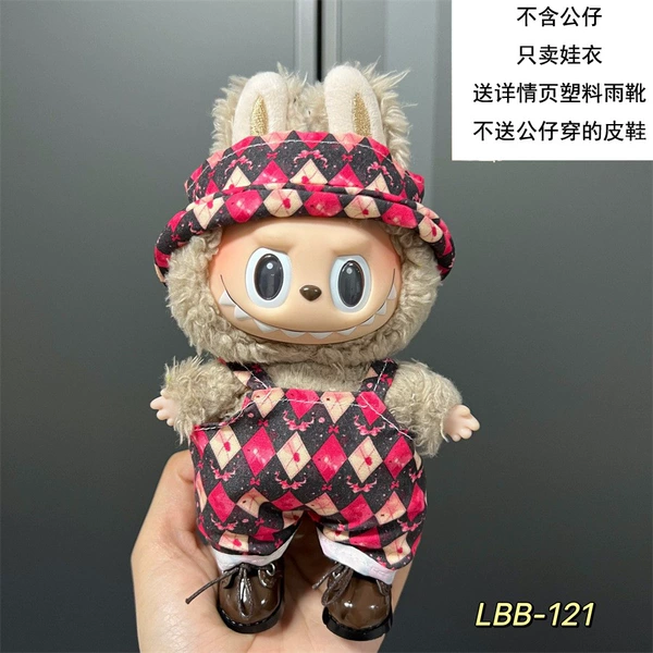 Hat, brown overall, children's clothing
