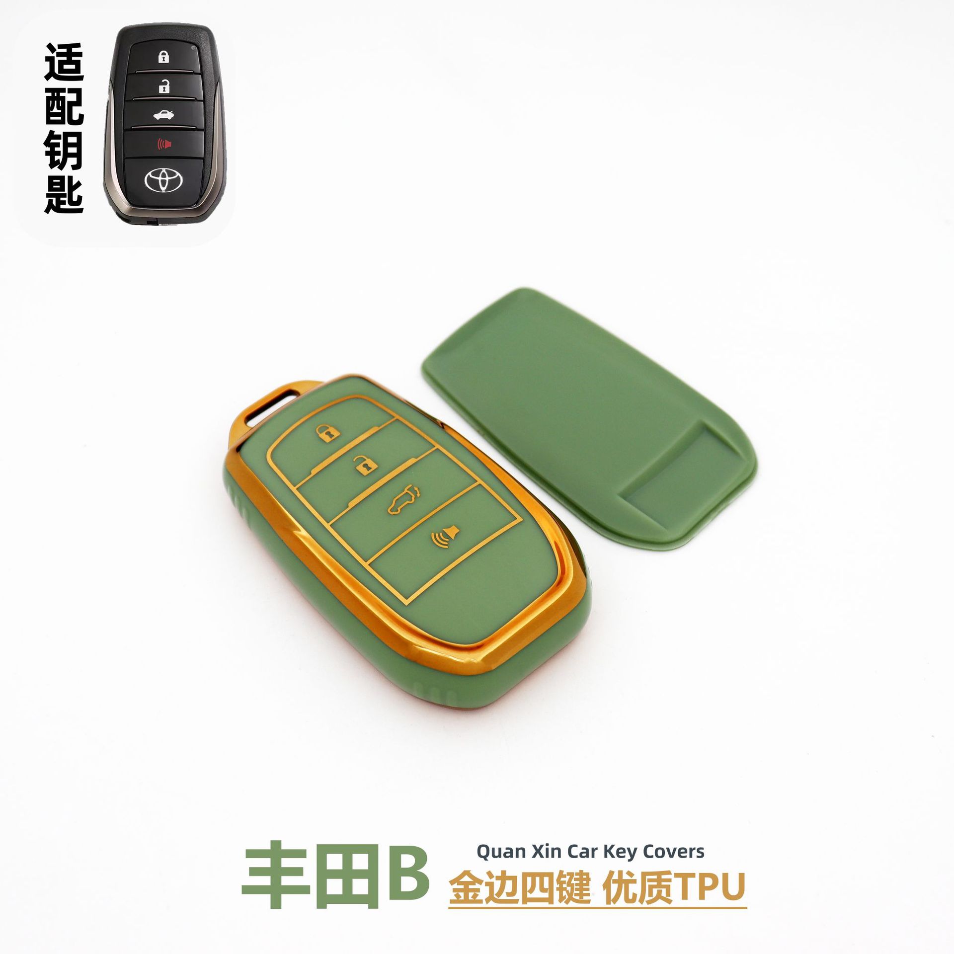 4 키 말차 그린 + [프놈펜 싱글 쉘]]