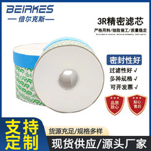 TR-25450�����^�V��о���Q�ձ�RRR���ܞVо �l�����Vо