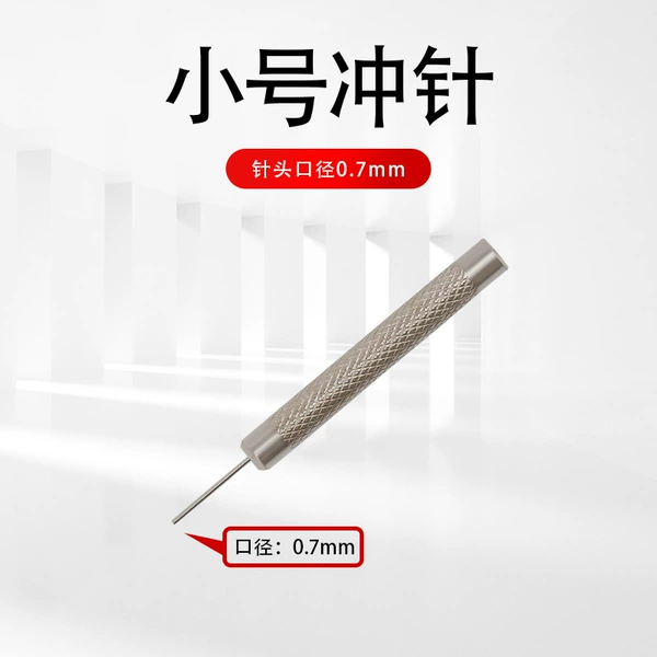 Short punching needle 0.7mm (iron)