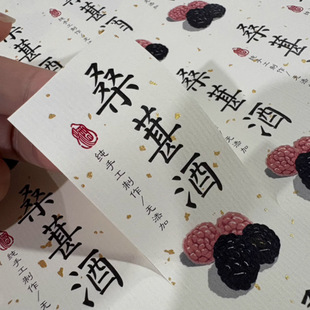 ���ѾƘ˺�����ˮ�y���𼈲����z�N�� �𻨾��һ��Ʒ���N