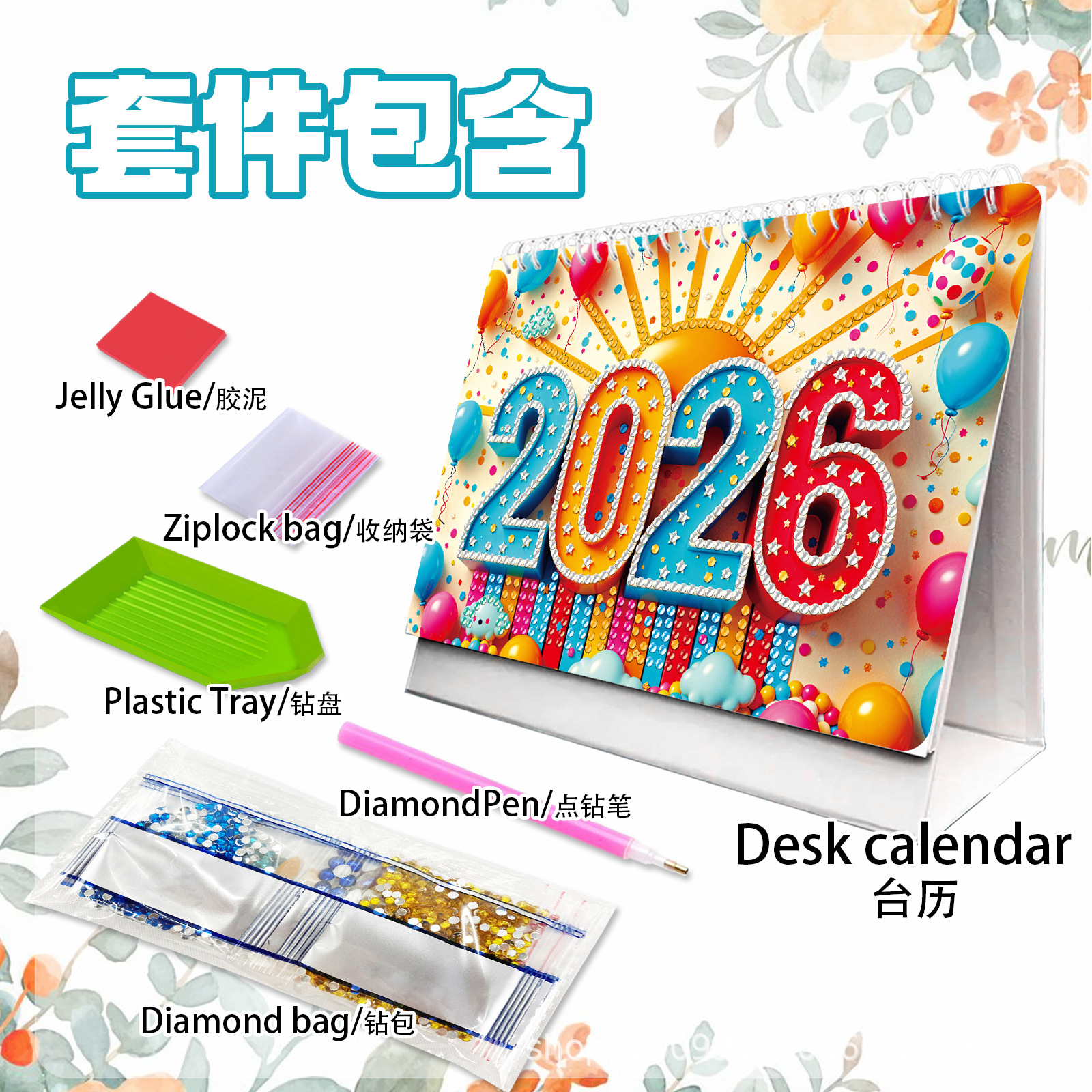 Transfronterizo para 2026 pinturas de mampostería perimetrales DIY hecha a mano conjunto de pegatinas de diamante fábrica de calendario de escritorio