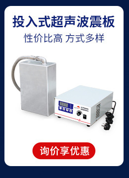 超声波清洗