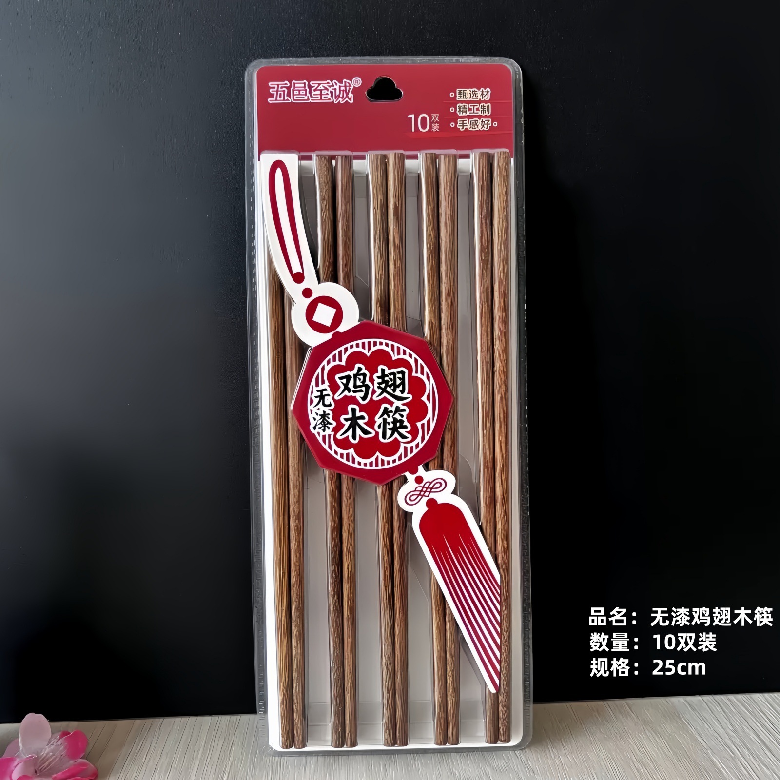 Zhicheng 닭 날개 나무 젓가락 (10쌍)
