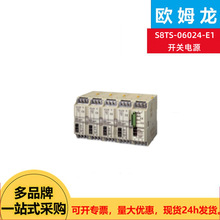 OMRON开关电源S8TS-06024-E1/S8JX-G15024CD/S8JC-Z35024C-801