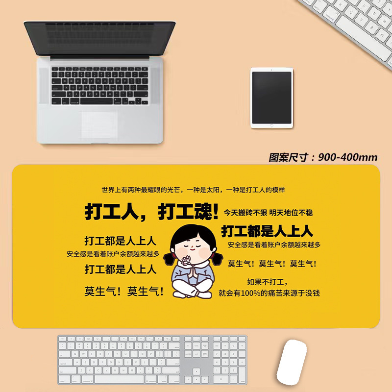 노동자의 영혼.