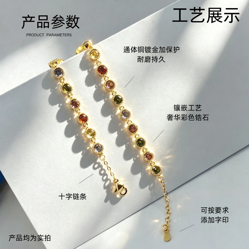 跨境欧美轻奢高级感百搭锆石手链小众时尚通勤手饰独特设计饰品