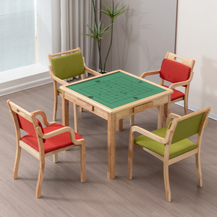 Solid Wood Hand-Rubbed Mahjong Table and Chair Combination for Elderly Care Homes, Chess Square Table Furniture