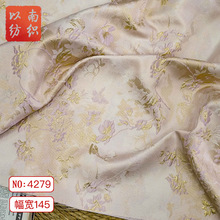 绝美粉金浮雕大花朵旗袍色织时装面料春秋质感箱包提花马甲布料