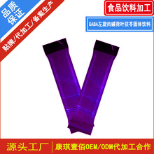 ��������GABA�������|���~���߹��w��� �ڿ��Ƚ��ع��w���OEM�S