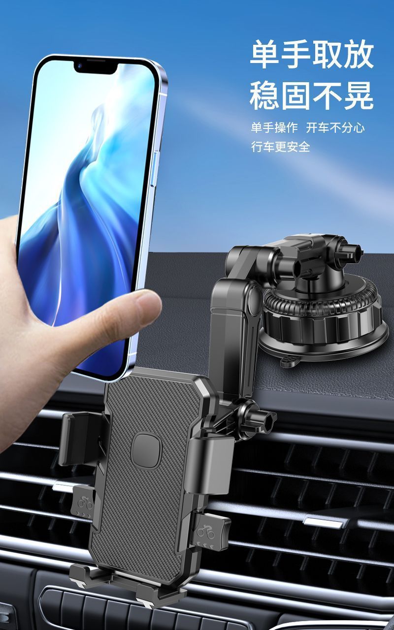 Mobile Phone Car Mount 2026 New Model Suction Cup Type for Car Dashboard, Suitable for Large Trucks, Navigation, Anti-Vibration Fixed Support