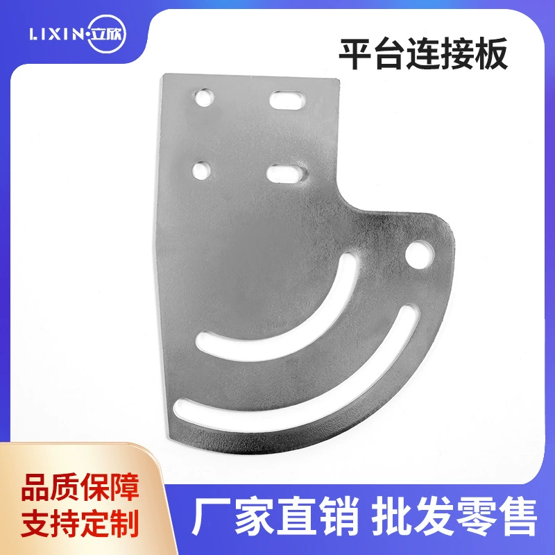 Трубопровод аксессуары конвейерная лента 4080 платформа Соединительная пластина восхождение склон соединительный блок подъема небольшой передачи листового металла