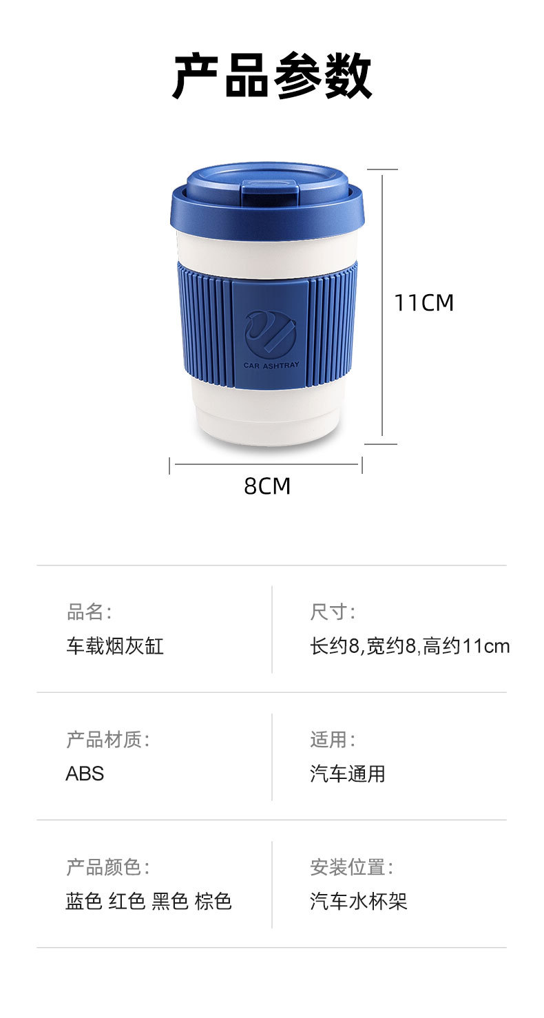 Car Ashtray with Light, Metal Liner, Creative Coffee Cup Design, Anti-Ash Flyover, Car Interior Accessory