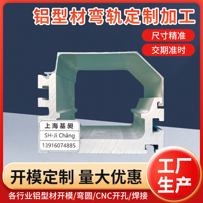 辊筒机铝材 辊筒线铝材 辊筒输送机铝材 辊筒输送线铝型材铝合金