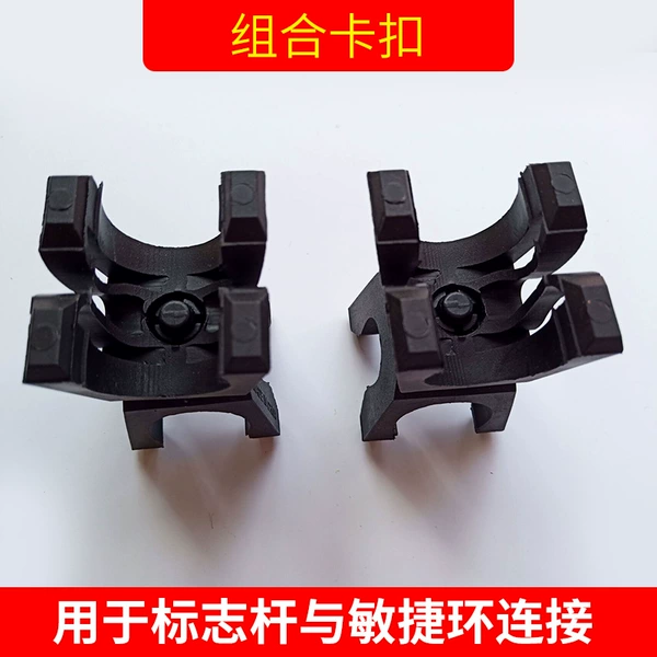 Buckle 2