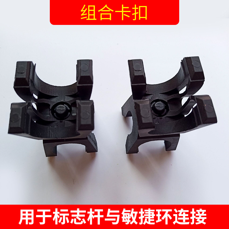 버클 2