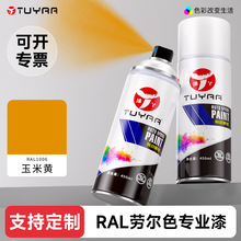 �TѾ�ڠ�ɫRAL1006�����S�ԇ����֓u����޽�����ڰ�ɫ�����ޏ�