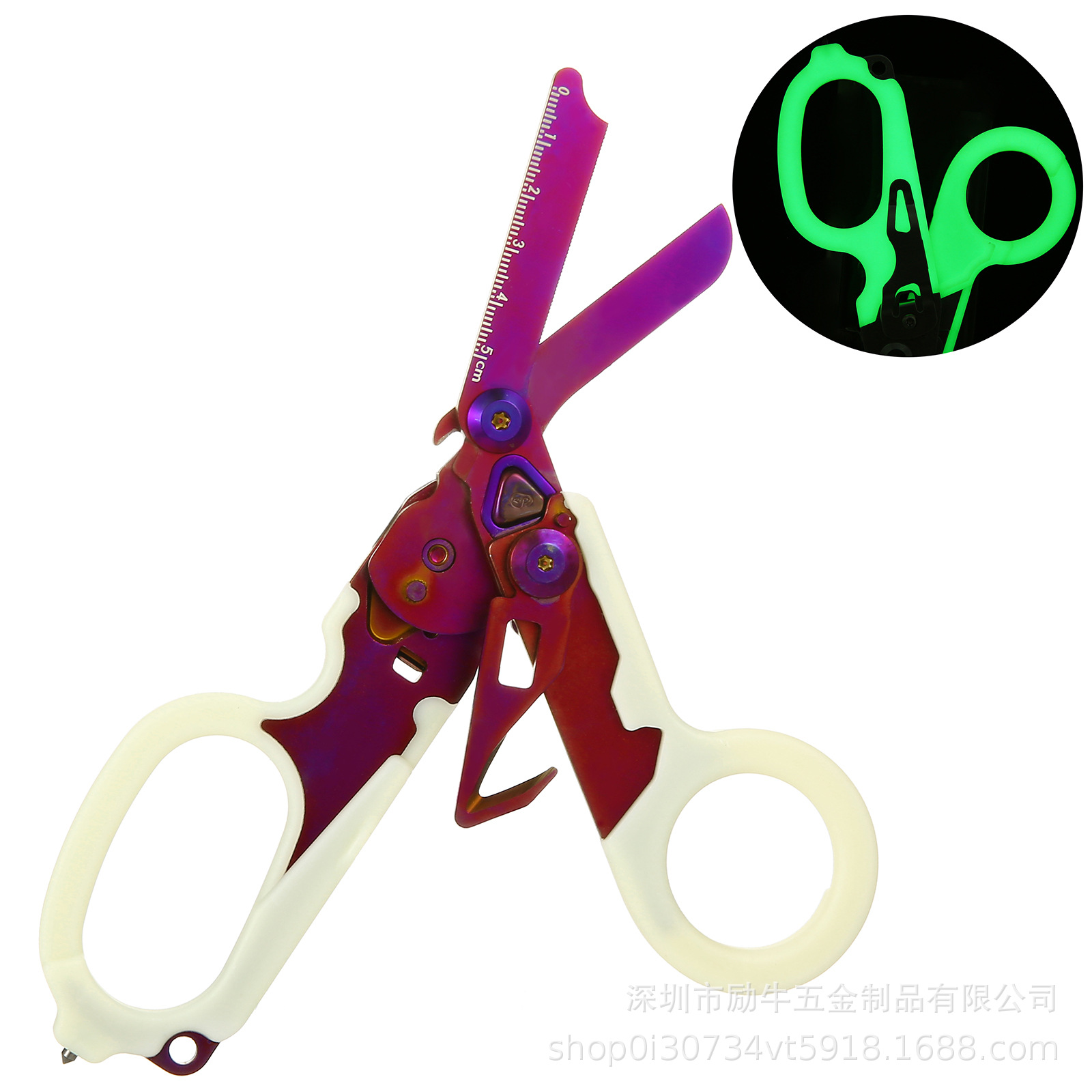 빛나는 보라색 가위 + 조정 렌치