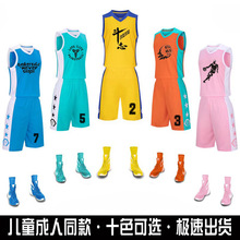 2022新款儿童球衣运动服光板印号透气训练服青少年篮球服套装批发