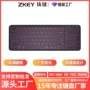 双模背光蓝牙rgb键盘